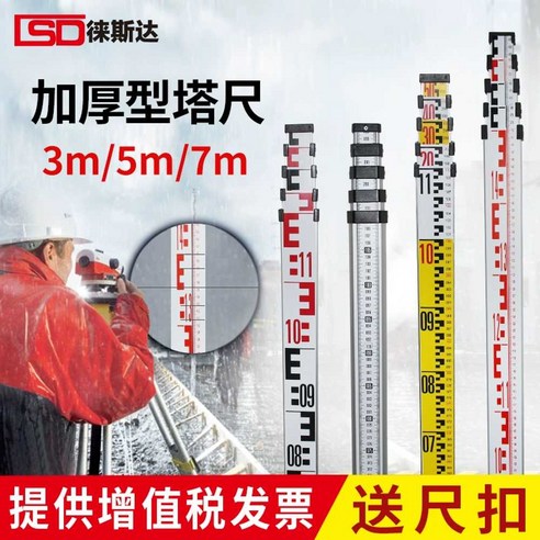 정확성과 편의성을 갖춘 건설 현장의 필수 측정 도구