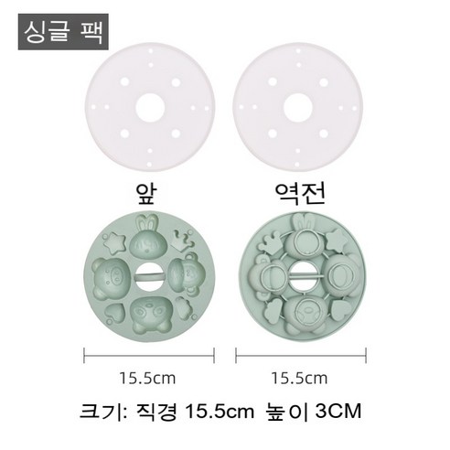 스팀 이유식 몰드 실리콘 스팀형 캐릭터 젤리 푸딩 스크럽 로스팅 도구, YL-430 베이비 스팀 몰드 - 아로마