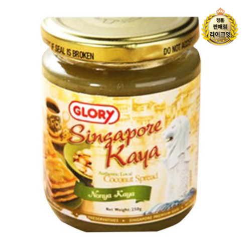 글로리 싱가포르 카야 잼 코코넛, 250g, 1개
