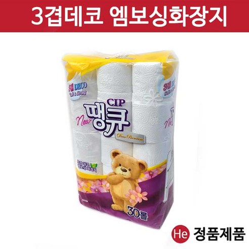 NEW땡큐 두루마리화장지 3겹 30롤 롤휴지 화장실, 14m, 30개입, 1개