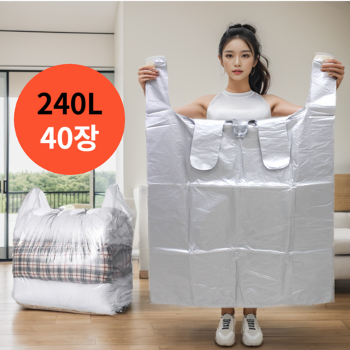 수앳홈 손잡이 특대형 240리터 이사 이불 비닐 봉투, 240L, 40개, 이불봉투초대형