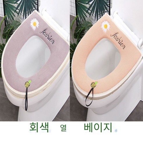 가정용 화장실 쿠션 방수 쿠션 지퍼 버클 패딩 화장실 쿠션, 슈퍼 소프트 데이지 지퍼2개（회색+낙타）-9B2