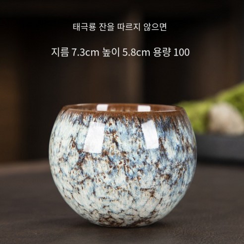 CAICHEN 세라믹 차 컵 가마는 거꾸로 된 컵 용 바닥 달걀 모양의 컵 꽃 차 세트가됩니다., 태극권 용-연두색2개, 130ml