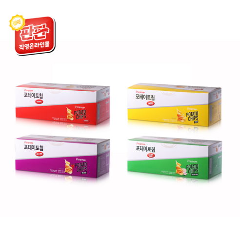건강한 재료로 만든 맛있는 감자칩