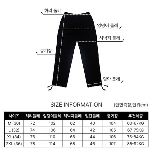 스타일과 실용성을 위한 필수 아이템, 코디코치 버클 카고 조거팬츠