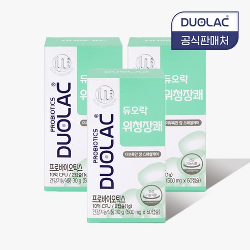 [10억 유산균 + 소화불량 케어] 듀오락 위청장쾌 프로바이오틱스 유산균 3통 (90일분), 3통, 90일분