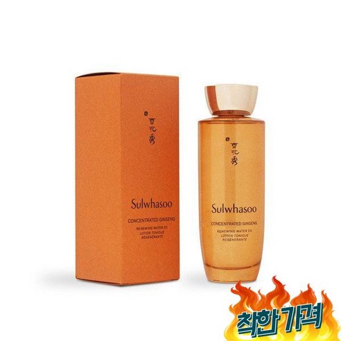 설화수 NEW 자음생수 150ML 2개 세트 설화수자음생크림