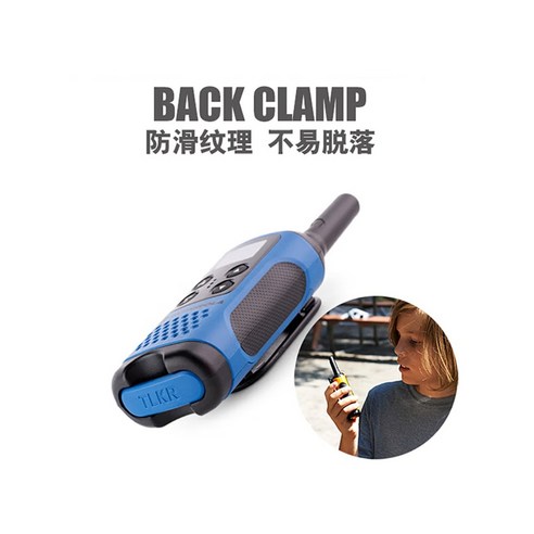 방수 무전기로 커뮤니케이션의 한계 극복하기