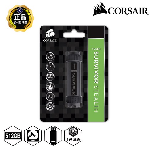 커세어 CORSAIR Flash Survivor Stealth USB3.0 메모리 (512GB), 512GB