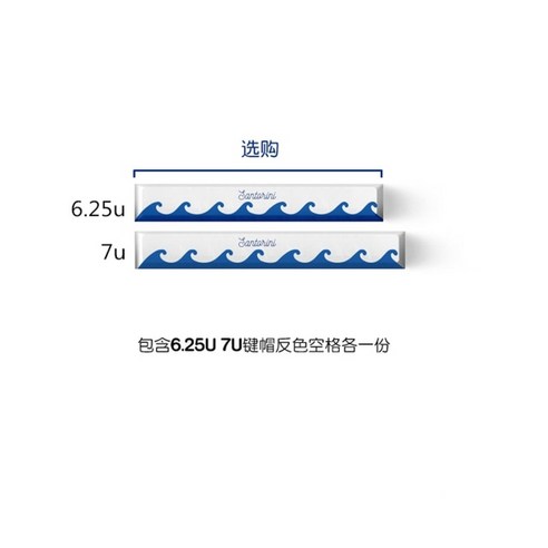 키캡 키보드 keycaps 134 세트 산토리니 pbt 체리 6.25u 7u 스페이스바