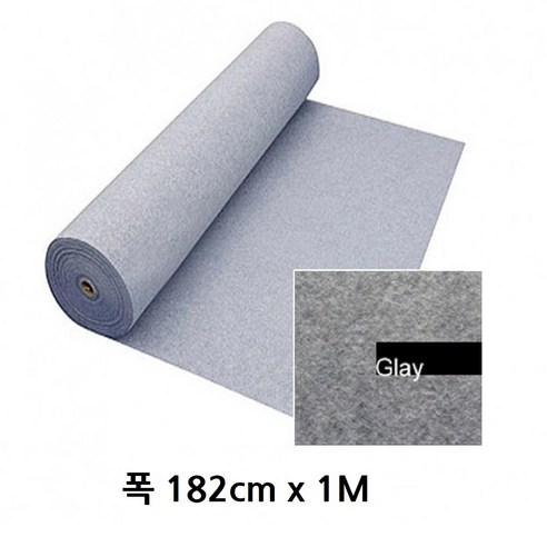 무대 계단 바닥 미끄럼방지 부직포 롤카페트 영화제 예식장 행사용매트 촬영용 diy 롤카펫