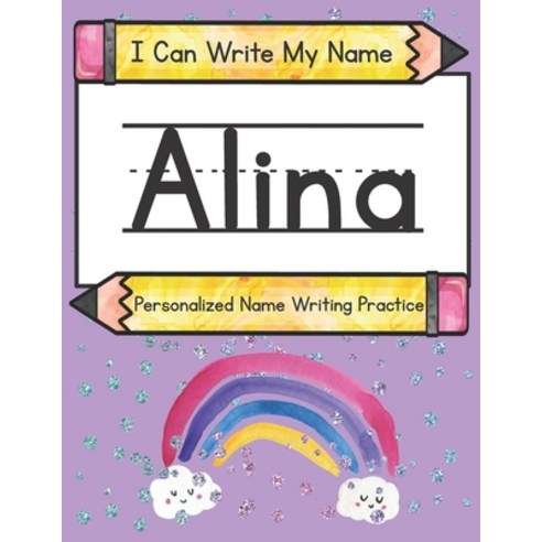 (영문도서) I Can Write My Name: Alina: Personalized Name Writing Practice Paperback, Independently Published, English, 9798747867345