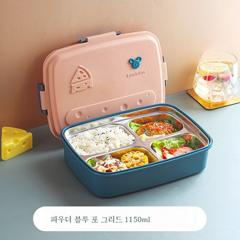 DFMEI 스테인레스 런치박스는 전자레인지 직장인이 휴대할 수 있는 보온 밀폐식판입니다., DFMEI 304 네 격자 치즈 도시락-다크 블루 원피