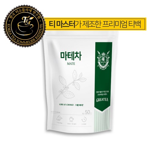 그래이티 저온로스팅 마테차 삼각티백, 1g, 50개입, 1개