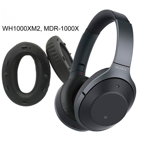 소니 WH-1000XM2 헤드셋을 위한 업그레이드된 오디오 경험