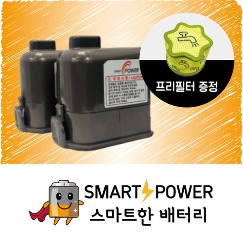 LG 코드제로 배터리 A9 P9 A9S 삼성정품셀 2500mAh 엘지청소기 보증1년 호환배터리, A9/A9S/P9, 2500mAh(보증기간1년), 1개