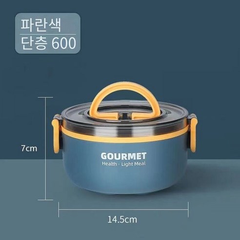 [다나에]304식기 휴대용 대용량 스테인레스 스틸 절연 도시락 상자, 단층, 핑크