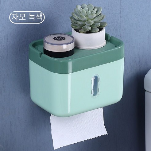 벽 교수형 화장실 티슈 박스 가정용 비 천공 방수, Shaftless "방수 홀이없는" 어머니 녹색