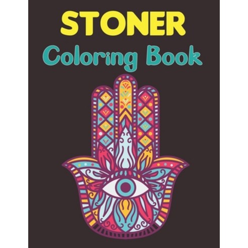 (영문도서) Stoner Coloring Book: The Stoner Coloring Book With 40+ Cool Coloring Page For Fun Relaxation... Paperback, Independently Published, English, 9798749108095