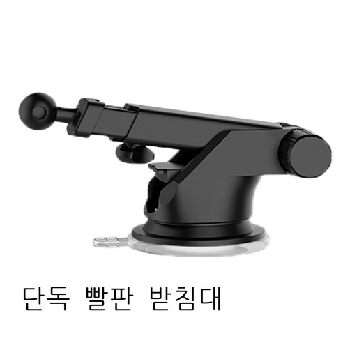 자동차 거치대 멀티미터 컨트롤러 내비게이션 핸드폰 거치대, 단독 086 흡판 받침대