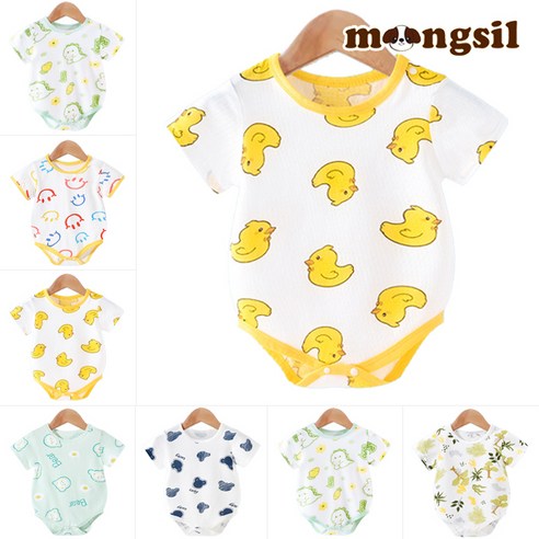 몽실이 베베 바디슈트