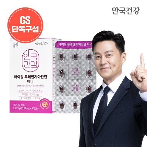 눈 건강을 위한 현명한 선택, 안국건강 아이원 루테인 지아잔틴 미니 루테인90캡슐