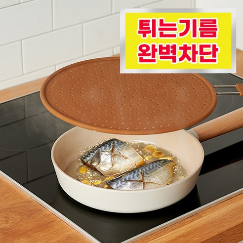 하루공방 실리콘 기름차단덮개 28cm, 6개
