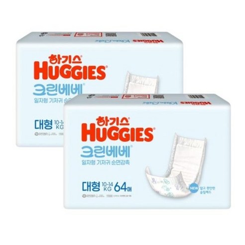 하기스 크린베베 일자형기저귀 대형64px2팩 총128입, 4단계, 128매