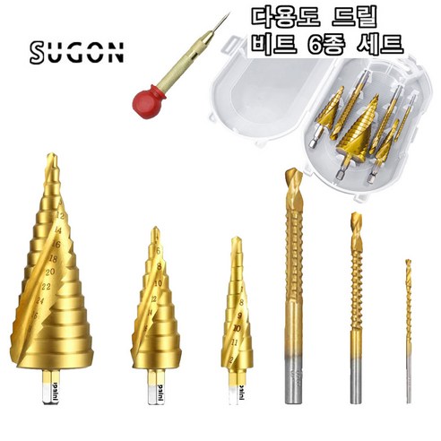 [독일 수입품] SUGON 스텝드릴 3F 하이스 전문가용 HSS 4-32mm 6종 세트 천공 타공 작업 타공 멀티 다목적 천공드릴, (다용도 드릴 비트 6종 세트)*1