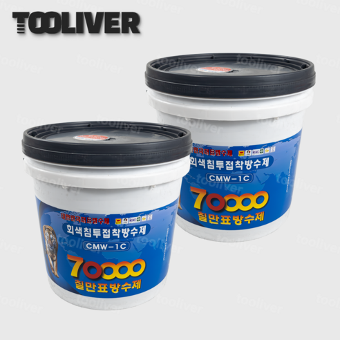 칠만표 침투접착방수제 균열 크랙 방수 보수제 CMW-1C 회색, 10kg, 2개