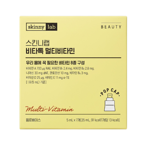 스키니랩 비타톡 액상 멀티비타민 7p