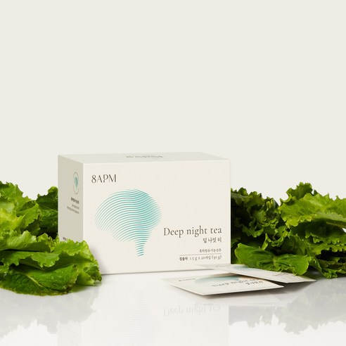 흑하랑상추차로 밤의 평안을 되찾으세요.