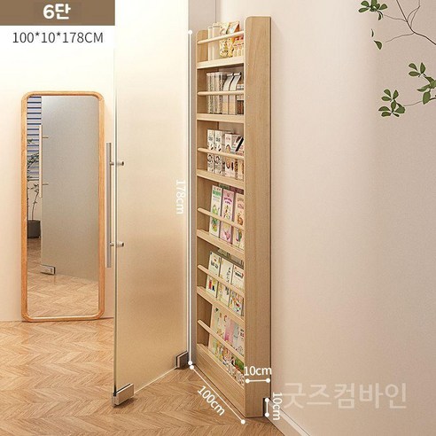 문뒤선반 벽책선반 폭좁은선반 조립식 공간활용 좁은공간, 70x10x145 화이트5단 문뒤선반 벽책선반 폭좁은선반 조립식 공간활용 좁은공간, 70x10x145 화이트5단