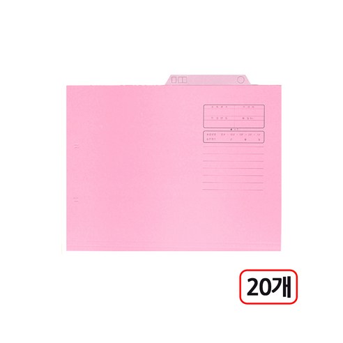 문서보관화일 A4 20개입, 1개, 핑크