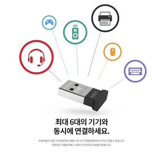 /NEXT-304BT/블루투스 v50 USB 동글/atx 코덱 지원/초소형/최대  수신거리/리얼텍칩셋/핫스왑 지원 리뷰후기