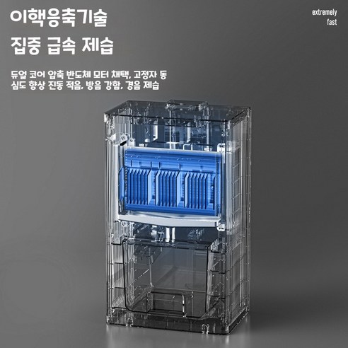 습기를 제거하고 건강한 실내 환경을 유지하세요