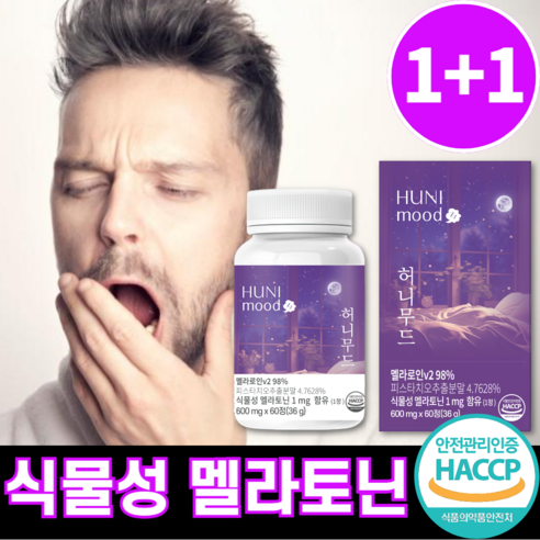 식물성 멜라토닌 함유 식약청 HACCP 인증, 2개, 60정