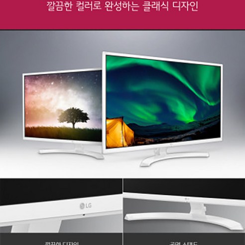 생생한 화질과 몰입감을 선사하는 LG 32인치 32MP58HQ 중고 게이밍 모니터