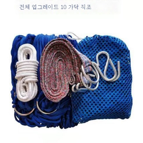 ZZJJC 아웃도어 그네그네그네줄 해먹 잠자리 걸이 나무 리프트 가정용 잠자리 그물 튼튼 나일론 줄그네를 타다, 블루 디럭스+밴드 걸이수납 파우치, #N/A