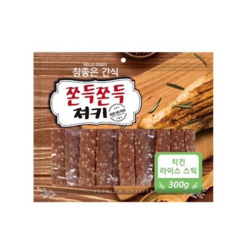 반려견에게 건강과 행복을 선물하는 치킨맛 져키 스틱