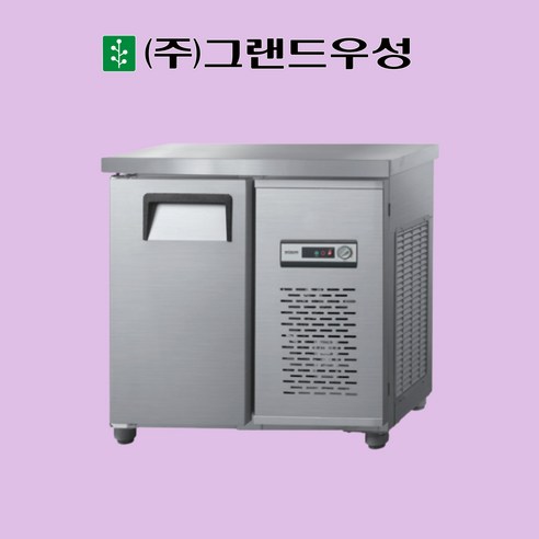 그랜드우성 D500X800 테이블냉장고 내부스텐 아날로그 영업용 CWS-080DRT