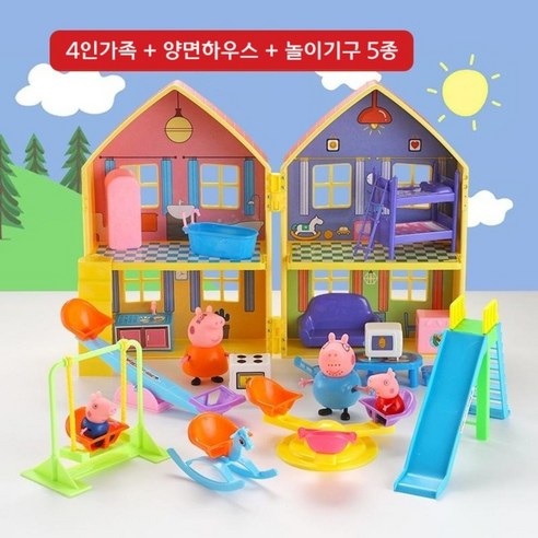 (당일출고)페파피그 25종 캐릭터 인형 장난감 피규어 선물박스