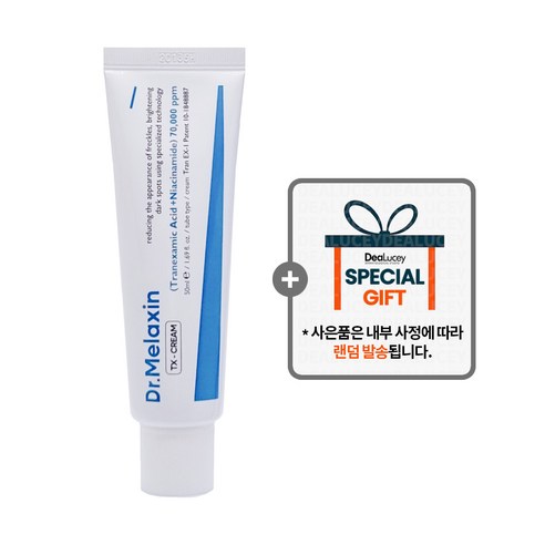닥터 멜락신 TX 기미 크림 / 나노 트라넥삼산 기미 개선 / 멜라닌 색소 억제 + 사은품 랜덤, 1개, 50ml