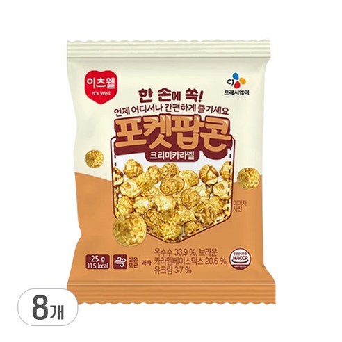 CJ 이츠웰 포켓팝콘 크리미카라멜맛