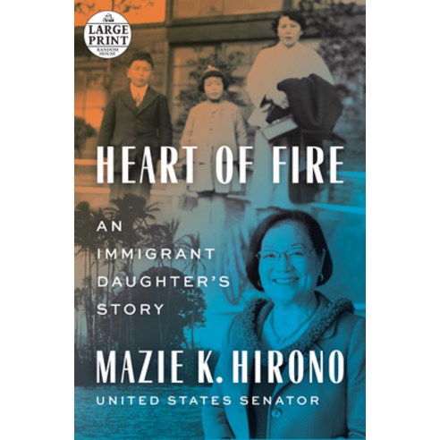 Heart of Fire: An Immigrant Daughter''s Story Paperback, Random House Large Print Publishing