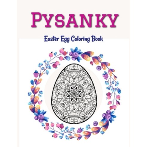 Pysanky Easter Egg Coloring Book: Easter Adult Coloring Book For Stress Relief and Relaxation Easte... Paperback, Independently Published, English, 9798720905972