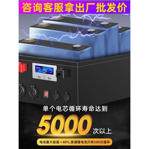 인산철배터리 대용량 파워뱅크 1920Wh 12V150AH 캠핑낚시 리튬인산철 밧데리, 12V150AH(리튬 인산철), 1개