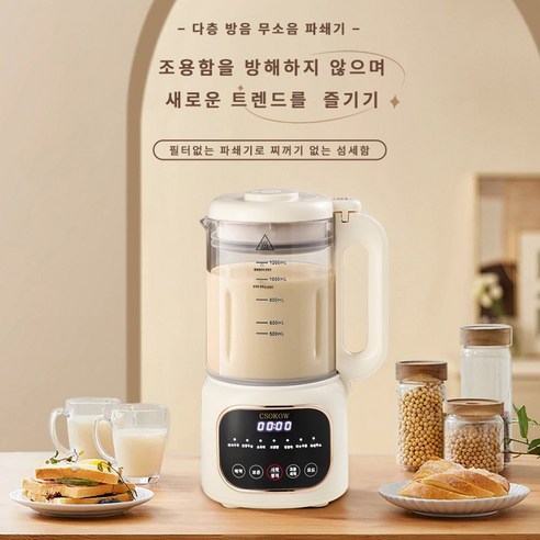 CSOKOW 두유 제조기로 건강하고 맛있는 두유, 간편하게 즐기세요!