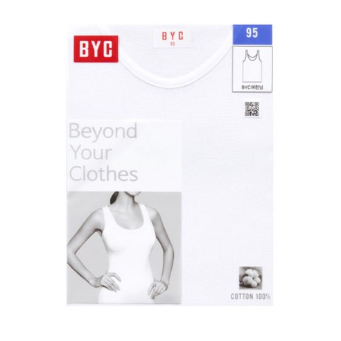 피부 자극 없이 편안한, 데일리 순면 런닝