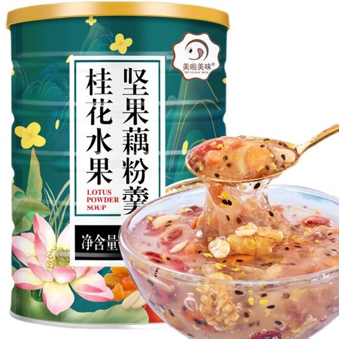 계화 과일 견과류 연근가루 수프 연근 전분 분말 중국식품 영양 건강한 아침 빠른 음식 컵스푼 증정 2개, 600g